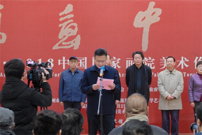 5-滁州市副市長陸峰致辭.jpg